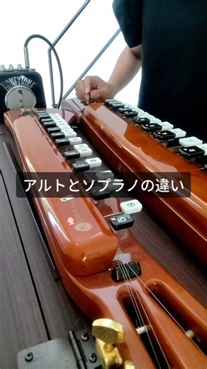 【番外編】アルトとソプラノの音の違い【風のとおり道】