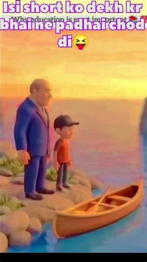 aaj padhaai ki kimat pata chal gai 😝😂🤣 #padhai #paisa