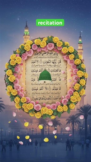 Surah AL-KAFIRUN beautiful Quran recitation ❤️#surahalkafirun #surahalkafiroon #quranrecitation