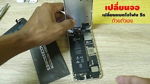 174K views · 1.9K reactions | วิธีเปลี่ยนจอ เปลี่ยนแบต ไอโฟน 5S...