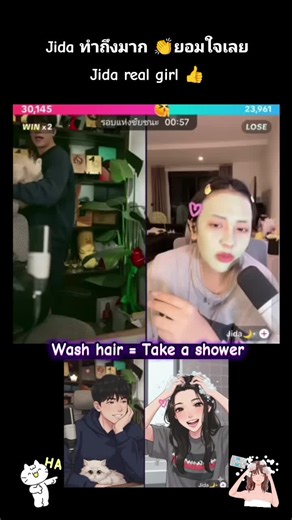 ไม่คิดว่าจีดาจะทำถึงขนาดนี้ จีดาสุดมากๆ แต่กาวีนั้นขำอร่อยไปนะ แถมยังมีแกล้งเพื่อนอีก ให้ออกก็ ไม่ยอมออก จนโดนจีดาคนจริง เอาคืนเล่นเอาซะเขิลลงไปนั่งกับพื้น #gawiitheone #jida #gawiifamily #jidafamily🧂 #punishment