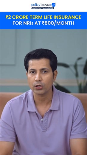 1.1K reactions · 296 shares | Term Plans in India 50% Cheaper than Abroad. View Free Quotes & Buy Policy Online! | Policybazaar | Facebook