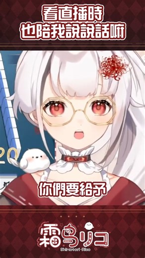 主播在线碎碎念：你们不回我，我就一直说！ #vtuber