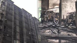 광명 아파트 화재 3명 사망…"천장서 발화 확인"