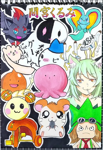 CV：間宮くるみの演じたキャラ10選を一発描きで描いてみた！🐹💛 #drawing #drawingchallenge #一発描き #声優 #間宮くるみ
