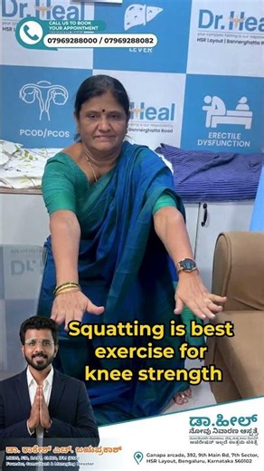 Squatting is best exercise for knee strength