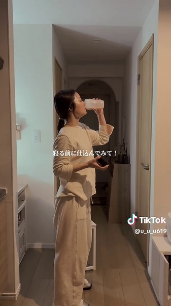 #ナイトルーティン #ルーティン #vlog #快眠 #プロテイン #ナイトパック #アイマスク