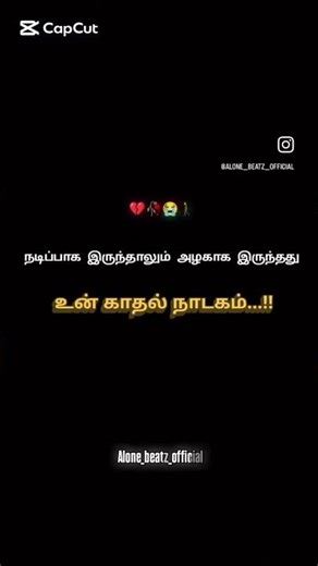 கவிதைகளின் காவியம் – Tamil Poetry | Short Voiceover #TamilPoetry #VoiceOver #Shorts #tamilshorts