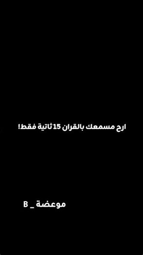 ارح سمعك بالقران 💛 | القارئ #ماهر_المعيقلي