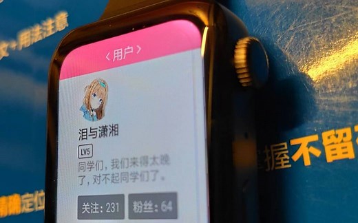 小米手表adb安装第三方apk教程