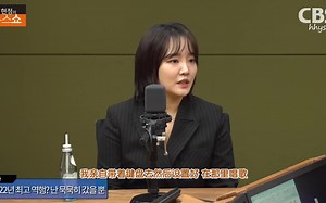 【自制中字/采访】Younha为何逆袭？逆袭曲<事件视界>是怎样诞生的？为何先在日本出道？有过低谷期？2023年计划？ 金贤正的新闻秀电台221230