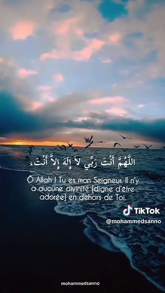invocation du matin #omarhisham #invocation #invocationmatin #mâchaallah