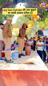 Lpg fire safety video #career#viral#lpggas✅🔥 | Vikash Kumar