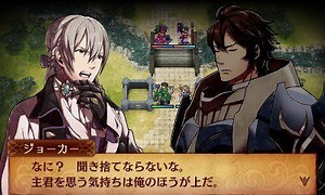Fire Emblem Fates: new DLC features characters from Awakening