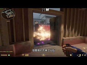 CS火车地图教学，全面细节的地图讲解，一个视频让你快速学会火车这张地图的核心思路。新手玩家也能快速上手。#csgo #cs2 #csgo教学 #cs2教学