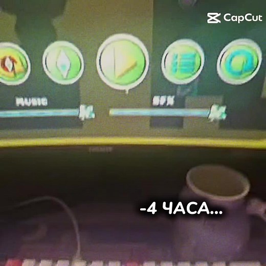 Геометрический Даш: Играйте и Открывайте Новые Уровни