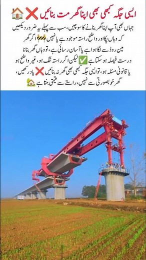 Never Build Your Home Without Proper Road Access 🏠 #RealEstate #DreamHome #viralvideo #trending