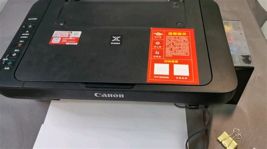 佳能打印机2580/3380连供墨盒更换教程