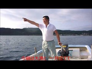 親父のあぐら 歌手：北上 健 作曲：横内 淳 COVER3289