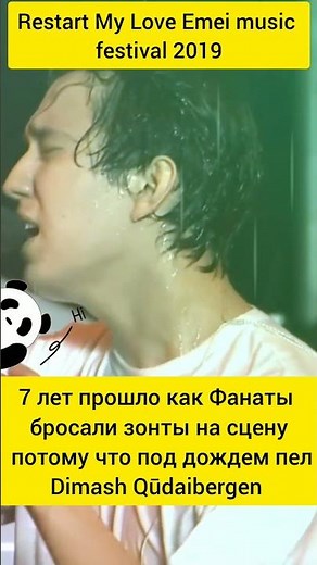 Dimash Qūdaibergen #Dimash #music #концерт #музыка #hit #music