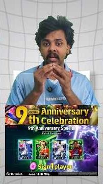 Will there be a GUARANTEE EPIC 🤔❓ 9TH ANNIVERSARY EFOOTBALL TOMMORROW #shorts #freeepic