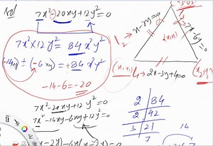 chapter#3,exe#3.3 Q#7 new book xii maths