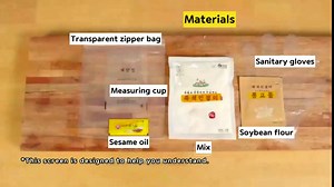 Korea Rice Cake Making Kit - Injeolmi glutinous Easy Kneading rice cake mix yourself