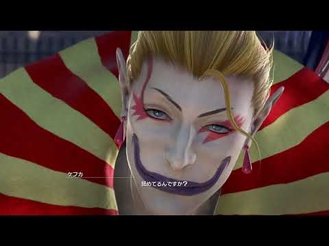 【FINAL FANTASY】#18 ケフカの挑発 完全オリジナルストーリー 100％全話収録 ディシディアファイナルファンタジーNT DISSIDIA FINAL FANTASY NT(PS4)
