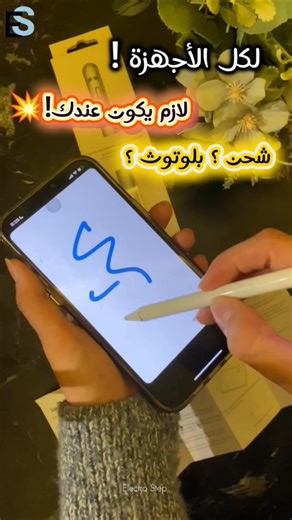 The best iPad stylus‼️💥😍 at the lowest price 💸 | With palm support? 🔥 | Active Stylus Pen | ✍️ Wr...