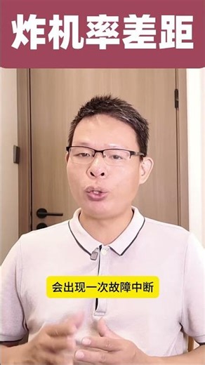 国产芯片 vs 英伟达：真实炸机率差距惊人！ 📉⚠️