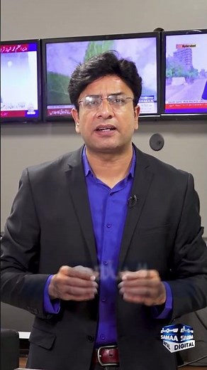 Virtual Currency Alert | SAMAA TV