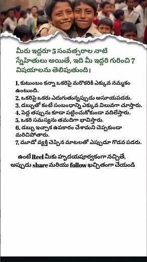 7 Secrets to Build Lifelong Friendships | How to Be a True Friend