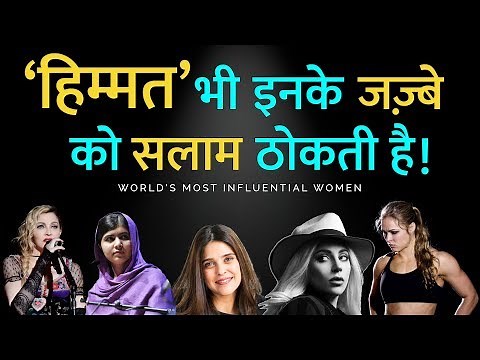 FAMOUS FAILURES: अपने सपनों को पूरा करने की Success Story | Motivational video (Hindi)