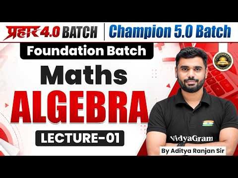 Algebra | SSC Exams 2027 | Prahar 4.0 Batch | SSC Maths Algebra Lecture 1 | By Aditya Ranjan Sir