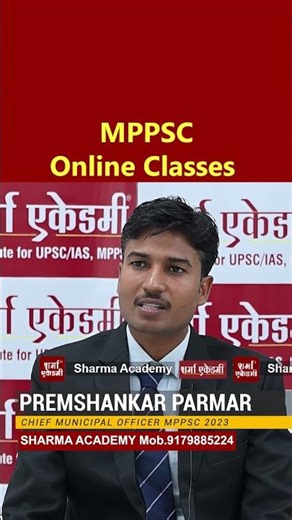 Best MPPSC Notes Making Strategy | Topper's Review on MPPSC Study Material | Sharma Academy