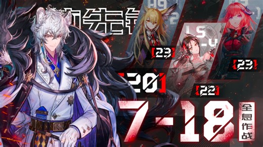 2025最后的精怪魔法！【7-18矩阵纯先锋20分】