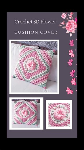 Crochet 3D flower cushion #crochettuorial #tutorial #yarn #crochet #crochetpattern