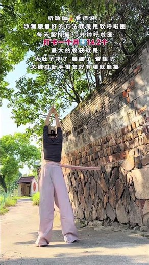 不要小看这个软呼啦圈，只需这一招，无需跑跳