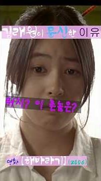 [영화]🔅해바라기 2006🔅김래원, 김해숙, 허이재, 지대한, 한정수🔅[명대사] : 내 전부를 빼앗아 가야 속이 후련했냐? 병진이 형은 나가 있어. #영화#해바라기#김래원#한정수