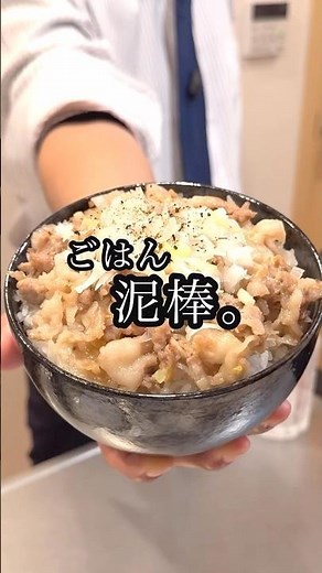 【ネギ塩豚カルビ丼】安い豚こま肉で米が無限に食える！10分で作れるごはん泥棒。