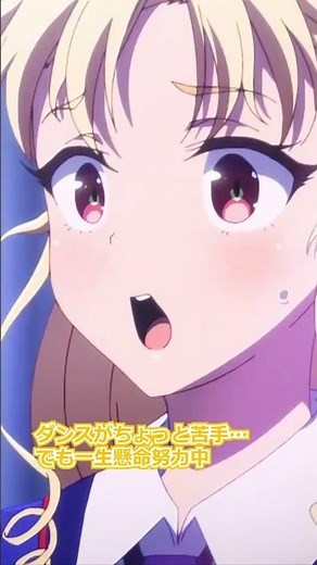 キャラクター紹介：聖舞理王（CV.夏吉ゆうこ） #shorts #シャインポスト #アニメ #TINGS #聖舞理王 #夏吉ゆうこ