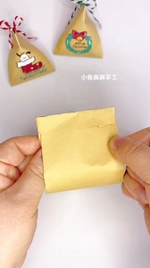 Triangle Gift Pouch Craft Step by Step #trianglepouch #giftcraft #diy #fblifestyle | paper craft ideas