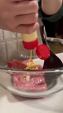 ひと手間で倍おいしい！ネギトロ丼👩🏻‍🍳💞レシピは↓↓↓ ✿ ╎ ╎ ╎ ╎ ╎ ╎ ╎ ╎ ╎ ✿ 👩🏻‍🍳食材(2人分) 〈具材〉 マグロのたたき···...
