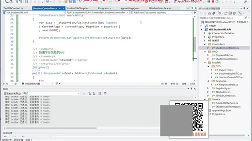 从零开使用.NET6 EntityFramework Core搭建学员管理平台API（6）