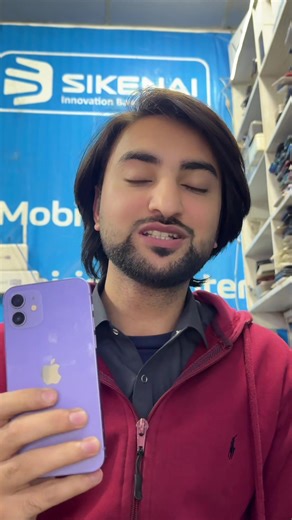 iPhone 12 WiFi Bypass Guide for Mardan Users