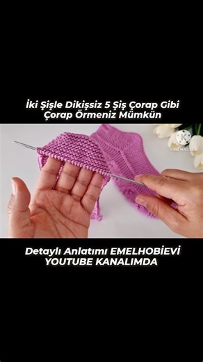 EMEL HOBİ EVİ ⭐️ YOUTUBE KANALI | Ajurlu İki Şişle Örmesi Kolay Dikişsiz Patik Yapılışı Detaylı Anlatımı EMELHOBİEVİ YOUTUBE KANALIMDA YAYINDA 💫 . . Sipariş için ➡️ DM . .... | Instagram