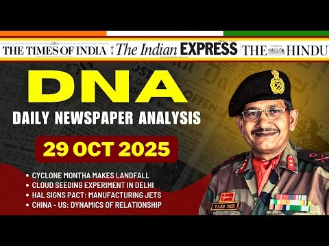 Daily Newspaper Analysis | 29 October 2025 | Current Affairs For Defence Aspirants #ssb #upsc
