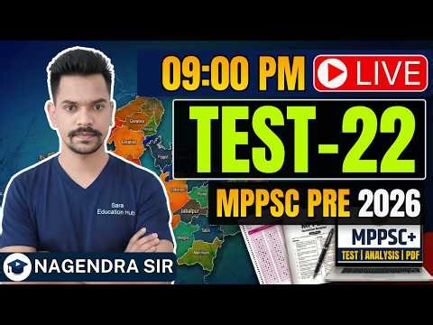 🔥 MPPSC Prelims 2026 Test Series | Test 22/45 Full Analysis + FREE PDF | Latest Pattern Based