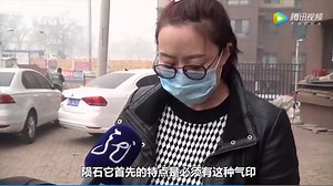 大妈地里捡回10斤怪石后浑身没力气 专家解释可能为铁矿石之类