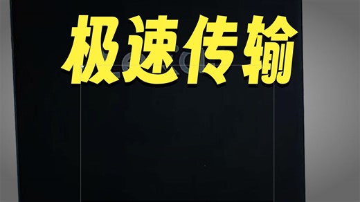 雷克沙SL500移动固态 电脑扩容高速传输高效办公